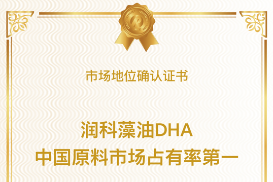 2024年中國藻油DHA市場規(guī)模：將達75億元， 潤科生物連續(xù)多年市場第一